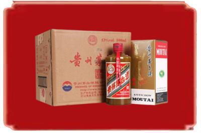 东营烟酒回收整件精品茅台酒.jpg