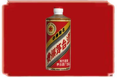 东营烟酒回收五星茅台酒.jpg