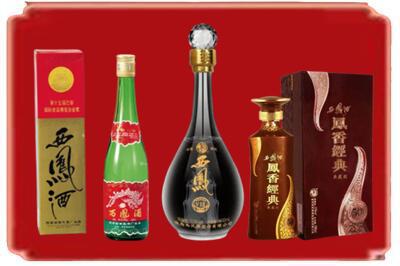 东营烟酒回收各种西凤酒.jpg