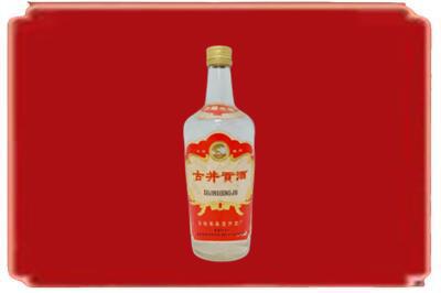 东营烟酒回收古井贡酒.jpg